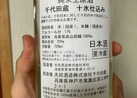 alt 3