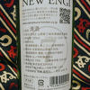 縁喜 3