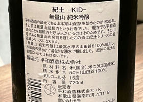 Kid 签到 2