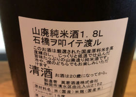 alt 2