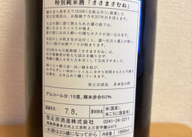 alt 3