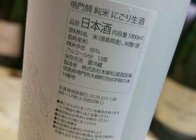 alt 2