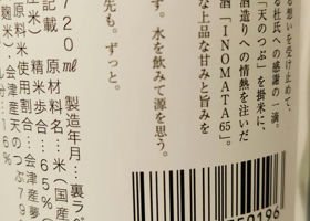 alt 2