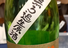 玉川 チェックイン 2