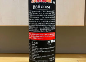 alt 4