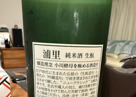 未設定 チェックイン 2