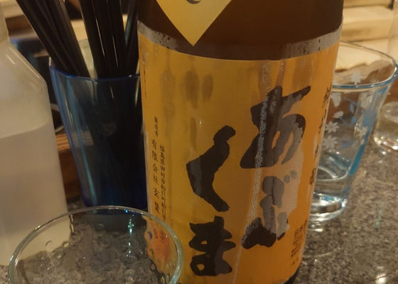 あぶくま チェックイン 1