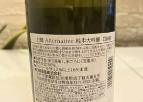 alt 1
