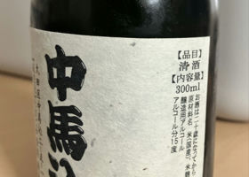 alt 3