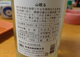 alt 3