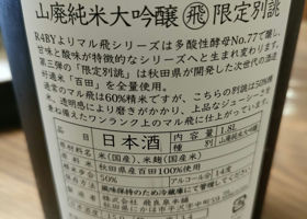 alt 2