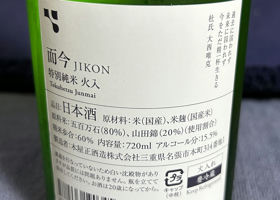alt 2