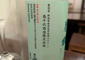 alt 3