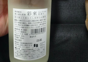 alt 2