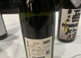 酒一筋 チェックイン 2
