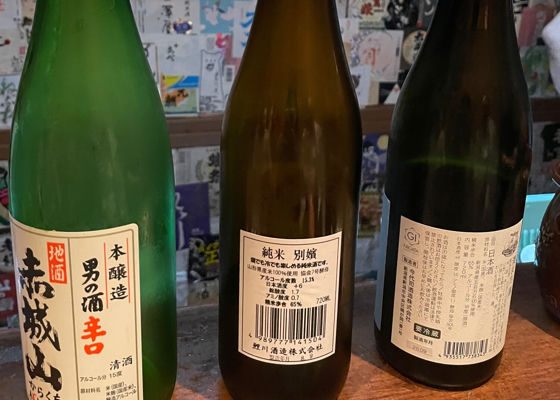 赤城山 チェックイン 1