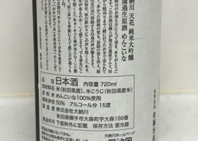alt 2