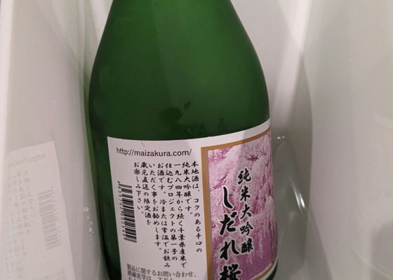 舞桜
