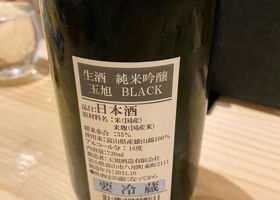 alt 3