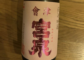 alt 3