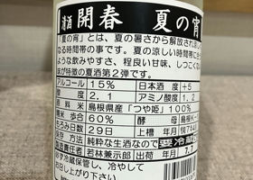 alt 3