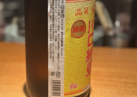綿屋 チェックイン 3