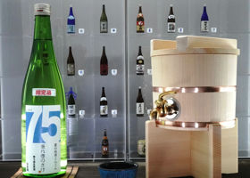 夏の桂泉 こんこん L’ete（夏）垂れ壺のさけ75 Check-in 1