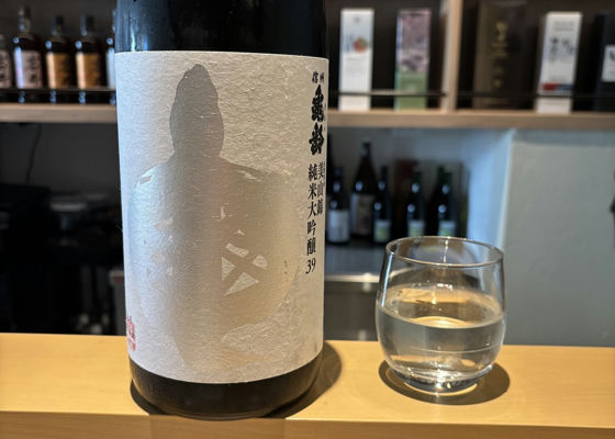 信州亀齢（しんしゅう きれい）岡崎酒造 長野県 | さけのわ