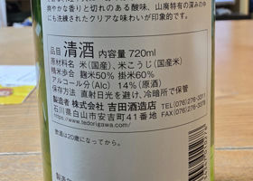 alt 2