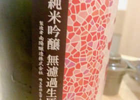 alt 2