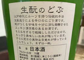 alt 2