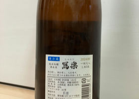 alt 3