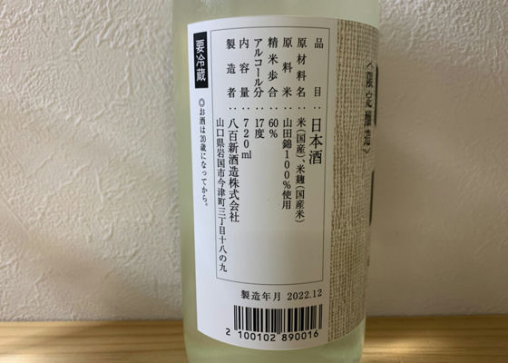 雁木