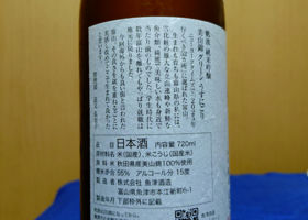alt 3