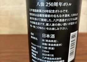 alt 3