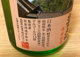 alt 3
