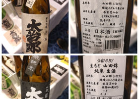 大治郎 チェックイン 2