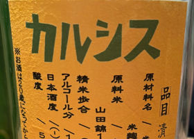 久米桜 チェックイン 4