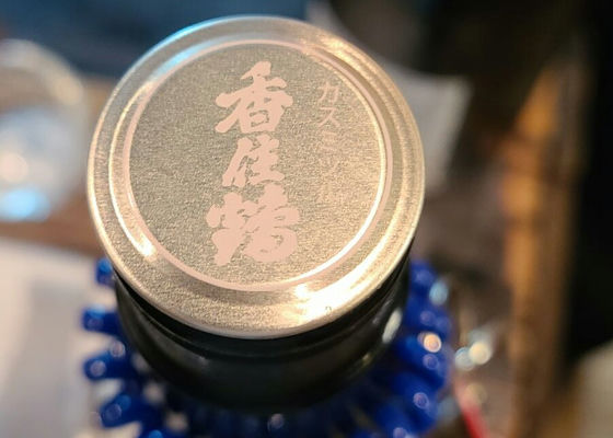 香住鶴