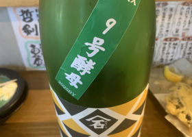 alt 3