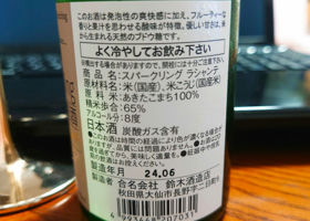 alt 4