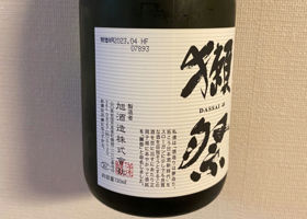 alt 3