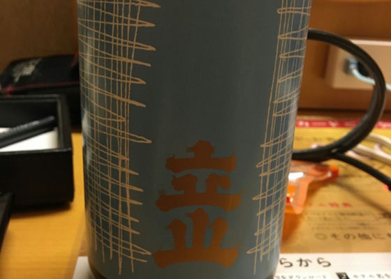 alt 1