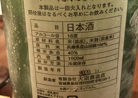 alt 3