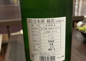 alt 2