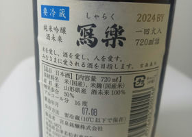 alt 3