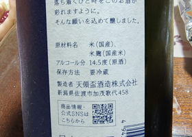 alt 2