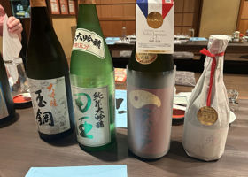 田酒 チェックイン 1