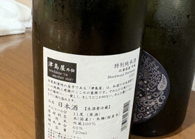 alt 3