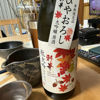 彩華のラベルと瓶 1